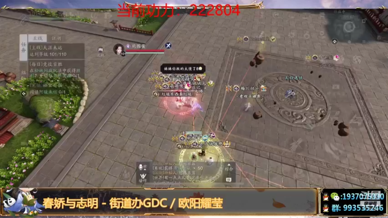 【2021-11-01 19点场】解忧丶丶：体验下新版本 1770754