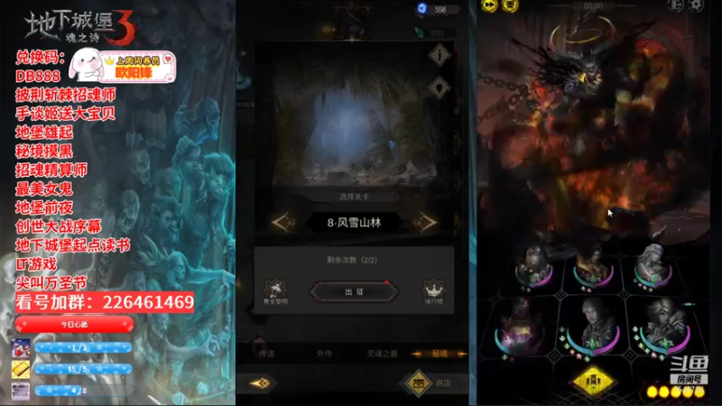 【2021-11-01 18点场】SW安歌儿：✨地下城堡3✨开播啦❤