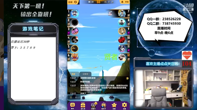 【2021-11-02 14点场】天下第一吼：最近晚上播了~6开始~