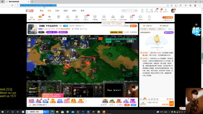 【2021-11-02 16点场】iameer0：【直播】五点开始AWLMoon战Lyn！