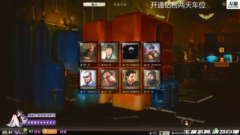 【2021-11-01 19点场】李白白Oo：【李白】啊对对对