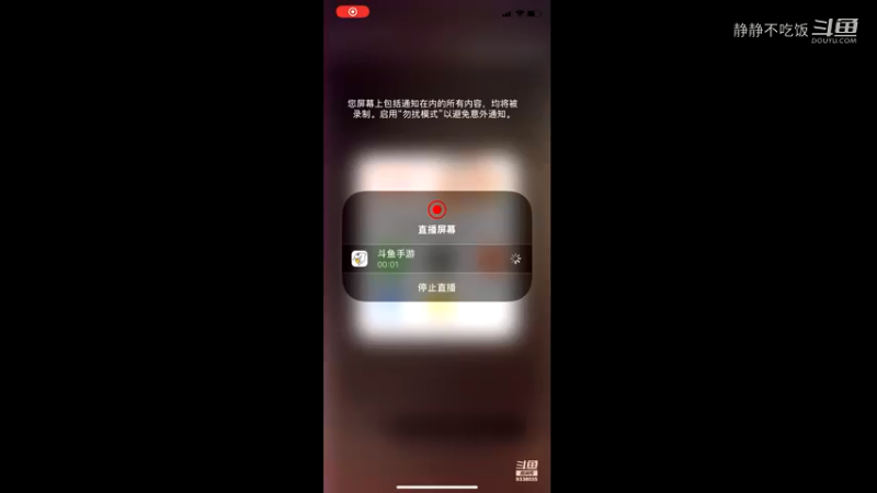 东方归言录7