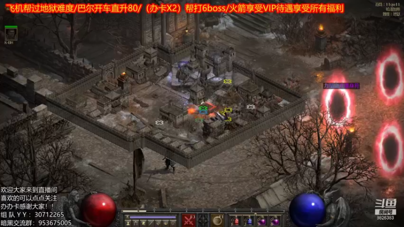 【2021-11-02 02点场】天津大文盲：带过任务、升级。欢迎大家上车