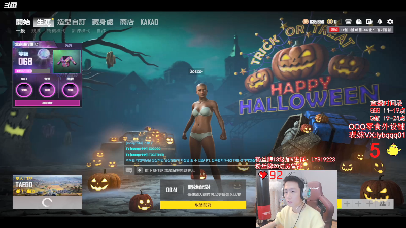 点赞