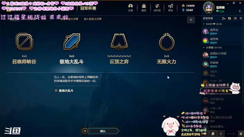 【2021-11-01 23点场】张颠颠丷：十一月啦~希望有好运