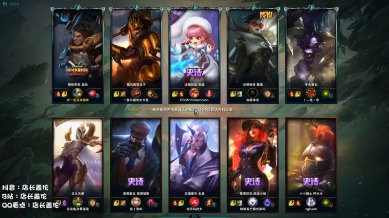 【店长盖伦】：18-3盖伦，你以为他救得了你吗