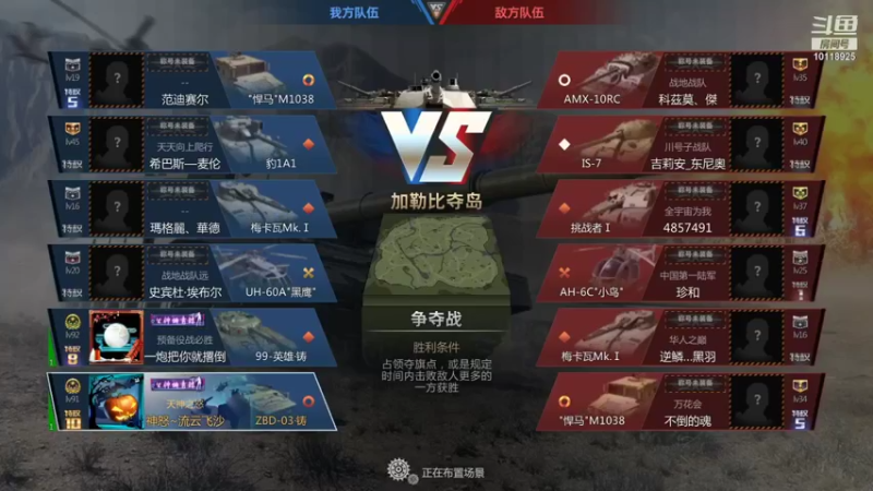 【2021-11-02 14点场】神怒流云飞沙：流云飞沙的直播间