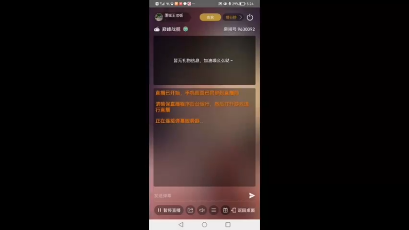 【2021-11-01 17点场】围城王老板：转向最好的小米