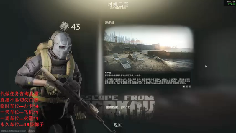 【2021-11-02 04点场】LaoE丶：GKD 话痨狙击手