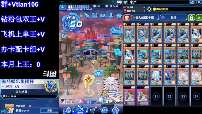 【2021-11-02 09点场】賤丶大骚賤：月初上王冲鸭！