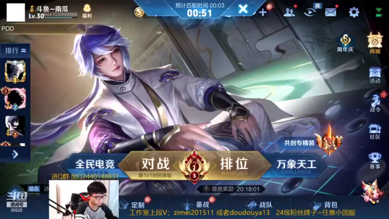 【2021-11-02 19点场】爱鱼丶南瓜：国1铠 巅峰2250上2300