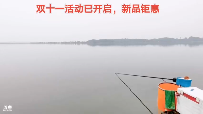 【2021-11-02 08点场】中华户外钓鱼：斧头湖又一片天