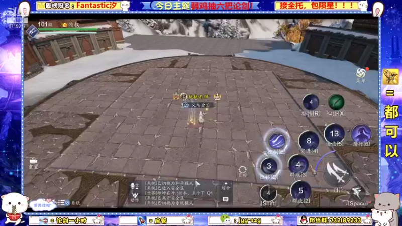 【2021-11-02 14点场】洋言呀呀呀：冠军五毒，拯救不开心剑荡老板！
