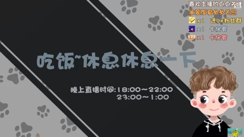 【2021-11-01 21点场】黑叔叔H：【黑叔叔】乔尔大叔2主机游戏