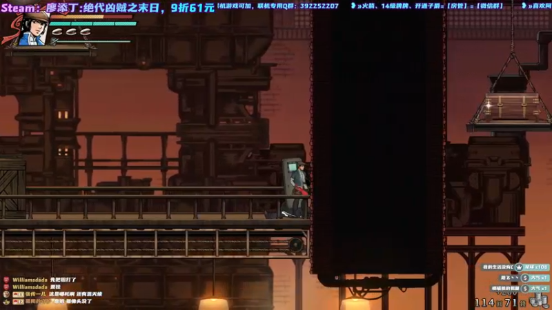 【2021-11-02 12点场】阿愈Ayu：愈❥»廖添丁：绝代凶贼之末日，新游开荒