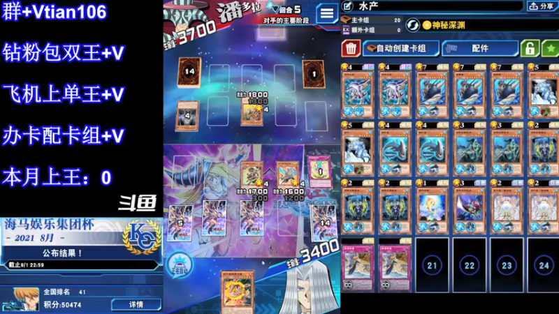 【2021-11-02 15点场】賤丶大骚賤：月初上王冲鸭！