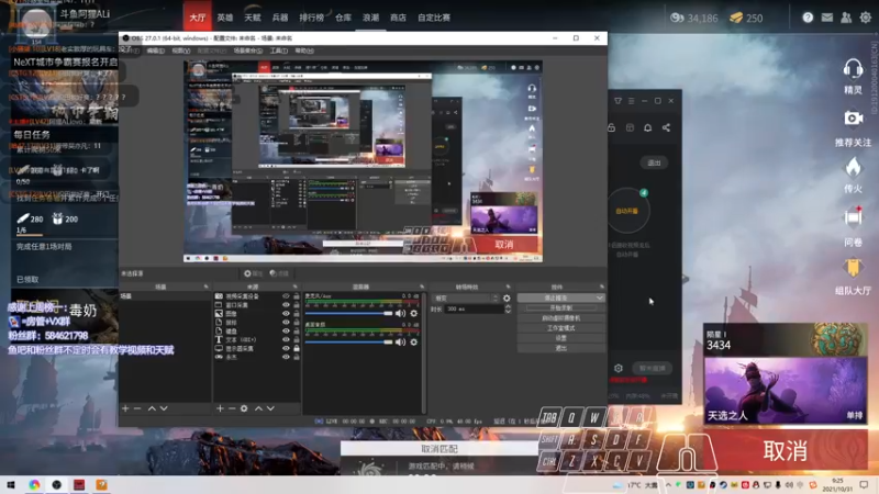 【2021-10-31 09点场】阿狸ALiovo：阿狸:玩玩长枪