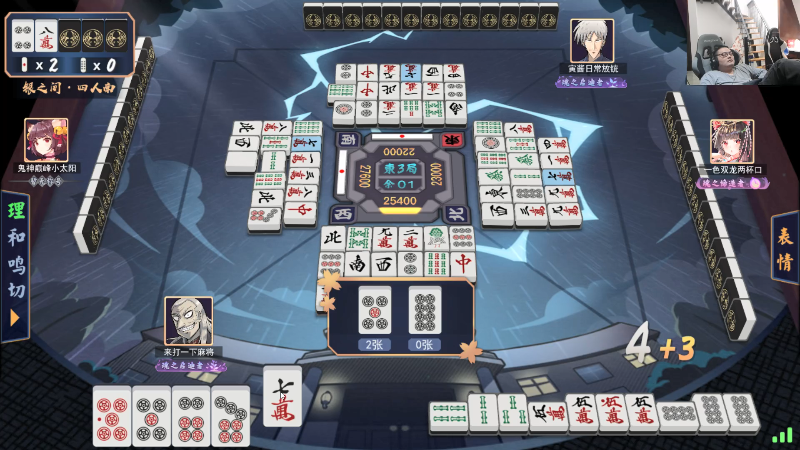 【英雄联盟】洞主丨歌神洞庭湖的精彩时刻 20211102 23点场
