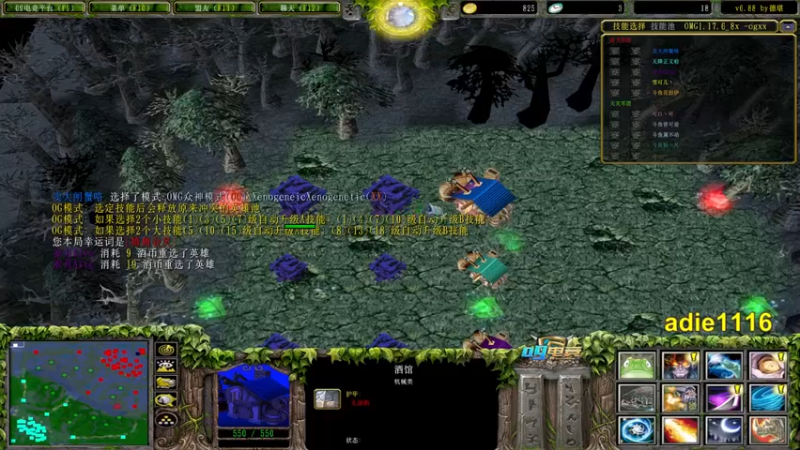 Dota小蝴蝶：9-6-26沙王，输出不少，头不见涨，有点难受~~~