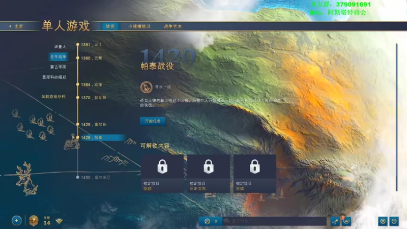 【2021-11-01 18点场】塔达林的死亡舰队：帝国时代4战役开荒