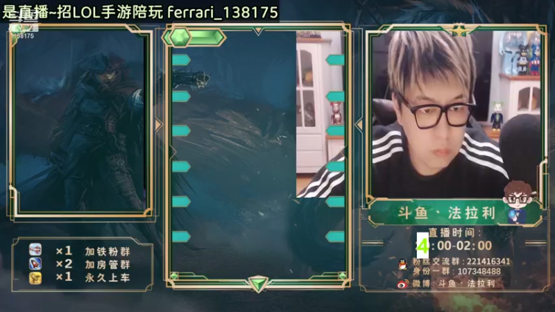 【2021-11-02 01点场】法拉利的直播间：离谱大作战