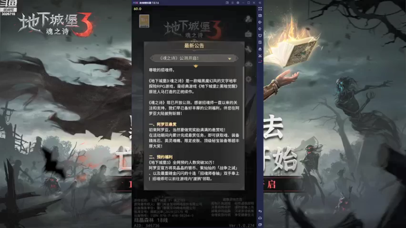 【2021-11-01 16点场】金英海岸：进来看看，点个关注吧