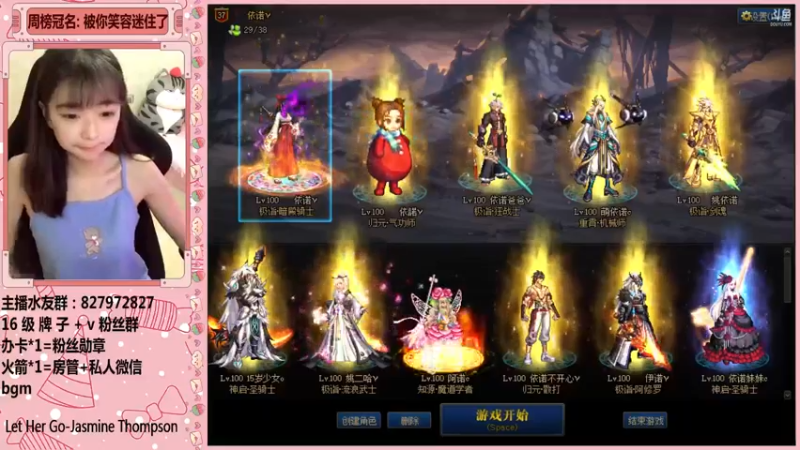 【2021-11-01 22点场】姚依诺小妹妹：依诺：来个牛马~