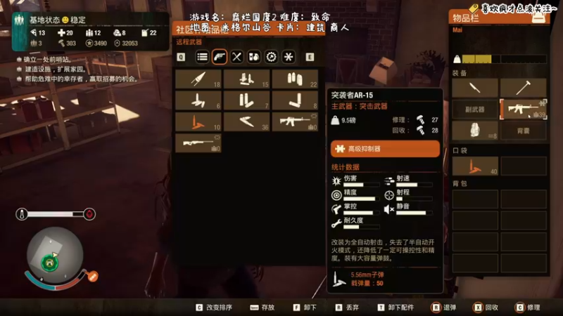 【2021-11-02 19点场】疯才lock：致命难度负特质开荒