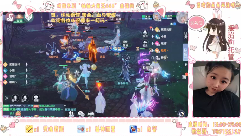 【2021-11-01 20点场】柚柚大魔王668：可怜柚酱回来啦~