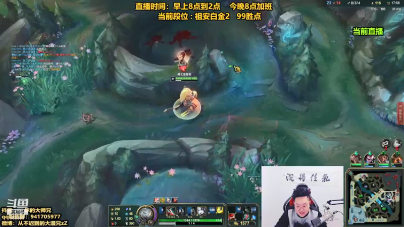 【2021-11-02 00点场】你的大湿兄zZ：东北相声大师：白金钻石把把C！