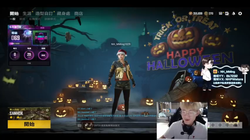 【2021-11-01 15点场】Newhappy明明：场均30杀！！！