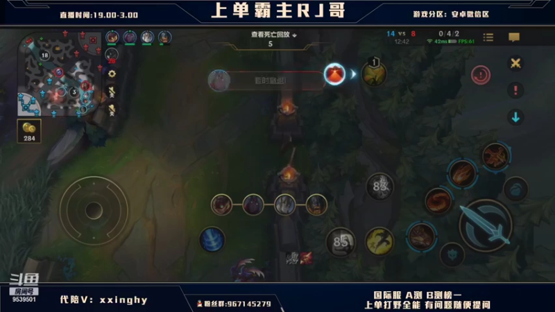 【2021-11-02 05点场】心星丶RJ：上单猴王 版本答案