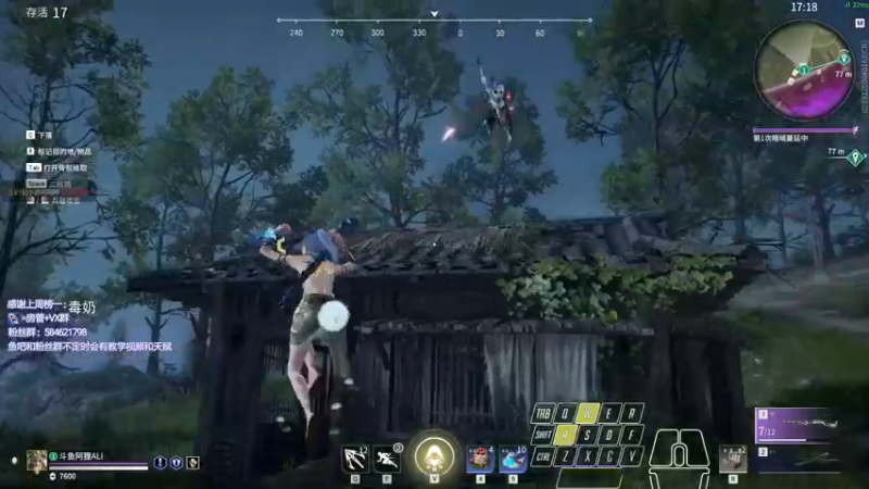 【2021-11-01 11点场】阿狸ALiovo：阿狸:练太刀咯