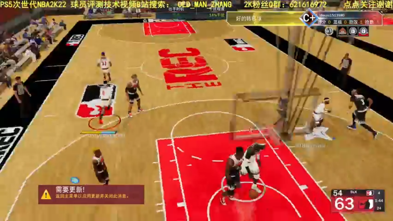 【2021-11-01 22点场】乐天同步：PS5次世代NBA2K22 REC 公园