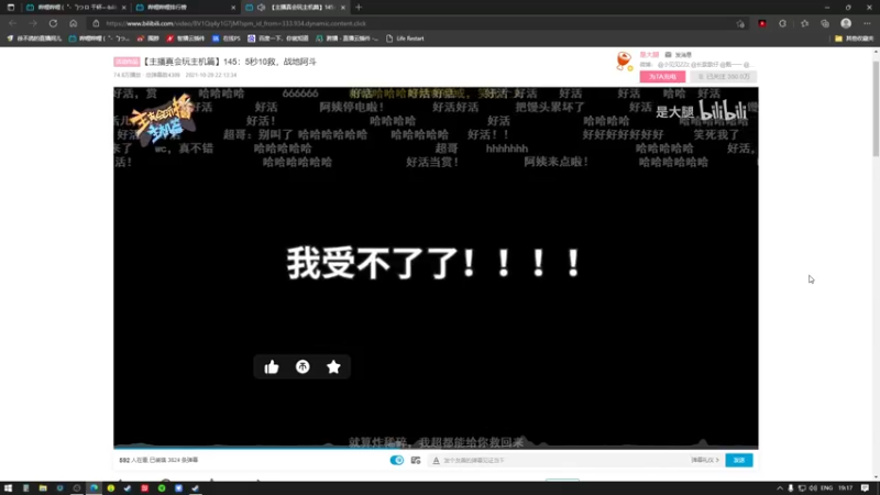 【2021-11-01 19点场】徐不鸽：帝国时代4-最高难度-战役