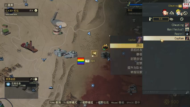 【2021-10-30 20点场】CD芜酩：芜师傅：垃圾我是快乐的捡