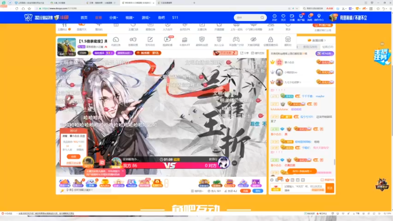 【2021-10-30 20点场】菜到极致小兰摧：【1.5倍亲密度】周末快乐哦