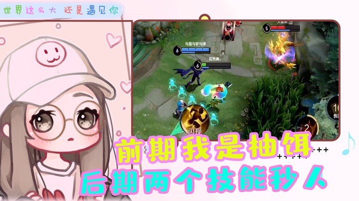 韩信你放开我的蓝，柚饵也是有脾气的