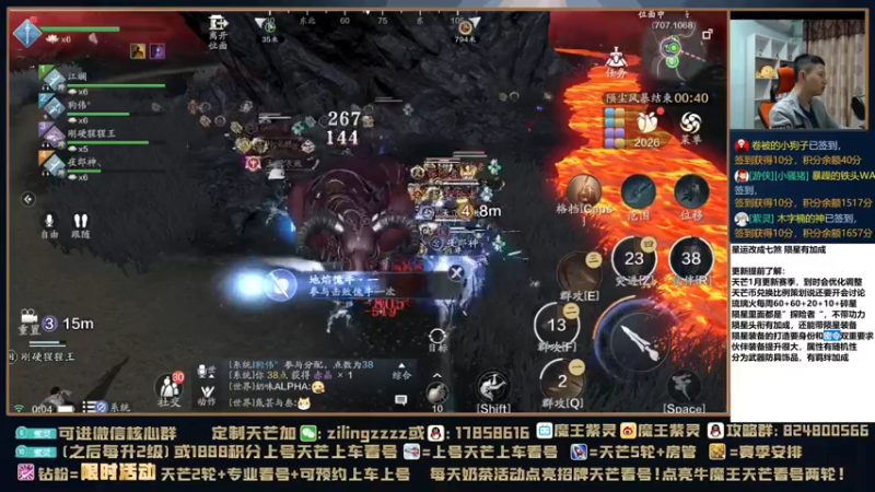 【2021-11-02 00点场】魔王紫灵：紫灵:陨星猛男教学