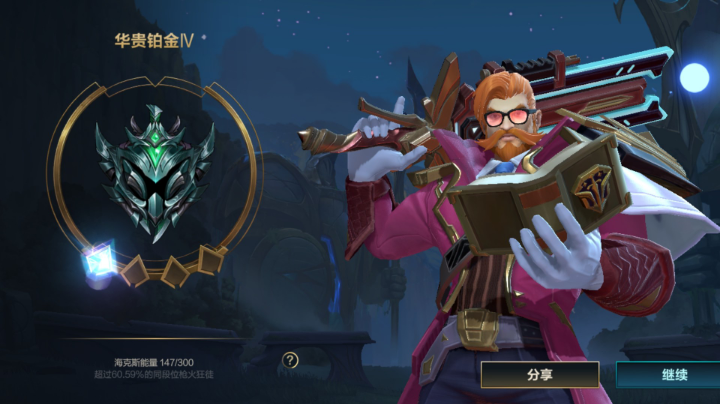 微信区