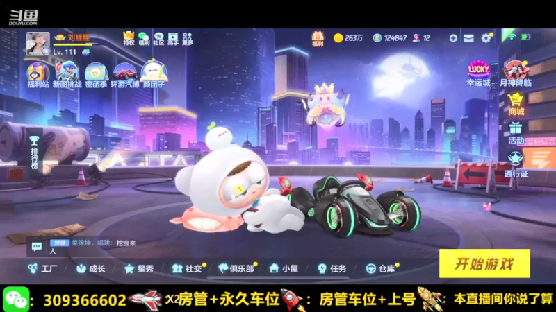 【2021-10-31 10点场】莱斯o：光速上分 嘎嘎快 嘎嘎稳