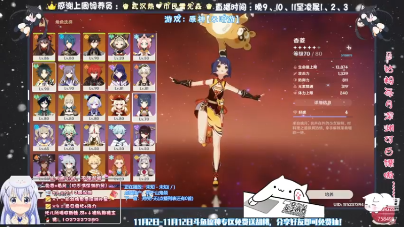 【2021-11-01 02点场】Corgi酱紫：轮播ing~有问题晚上来问嗷