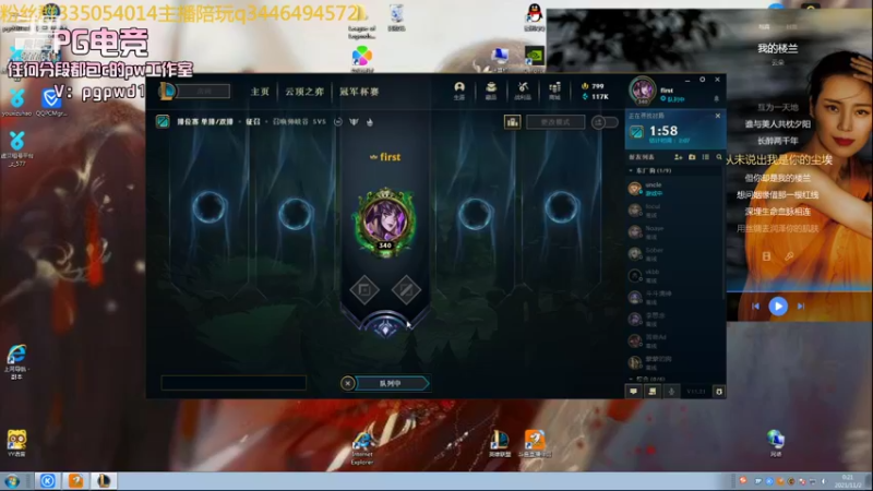 【2021-11-01 23点场】cry毛：中韩千分上单