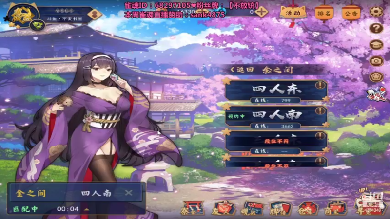 【2021-10-30 15点场】不麦书屋：❤小姐姐在线发牌❤解压