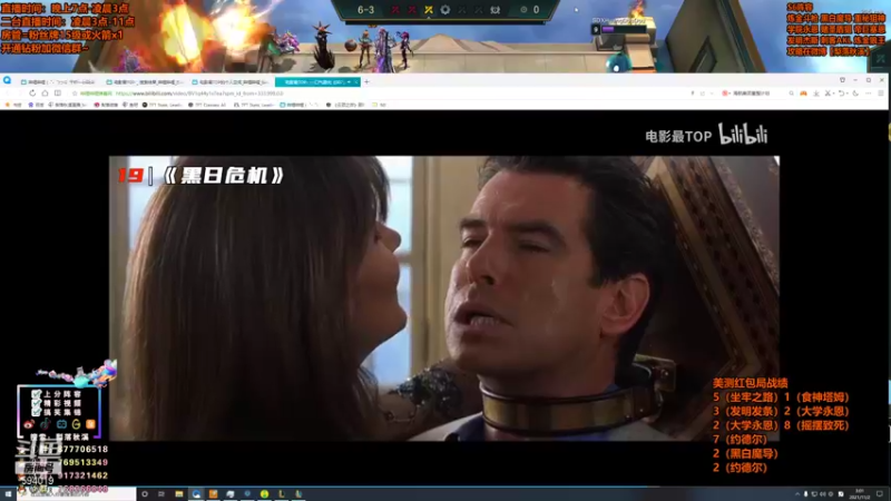 【2021-11-02 03点场】梨落秋溪：梨落：美测红包局！