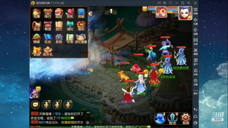 【2021-11-02 00点场】伊筛回旧：伊筛回旧的直播间