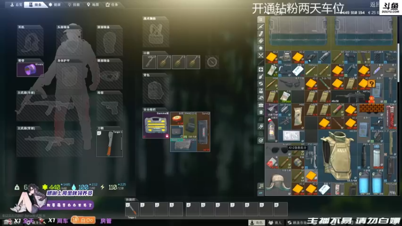 【2021-10-31 18点场】李白白Oo：【李白】啊对对对