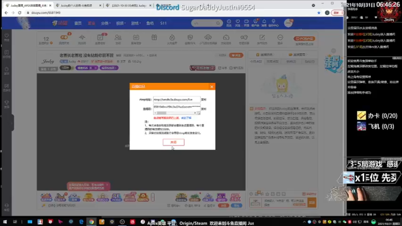 【2021-10-31 06点场】Jusley：老贾长老贾短 没有钻粉你管不管