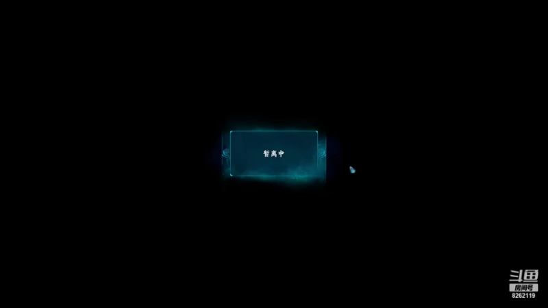 【2021-11-01 22点场】奶骑牛窝骨：仙7随便玩玩