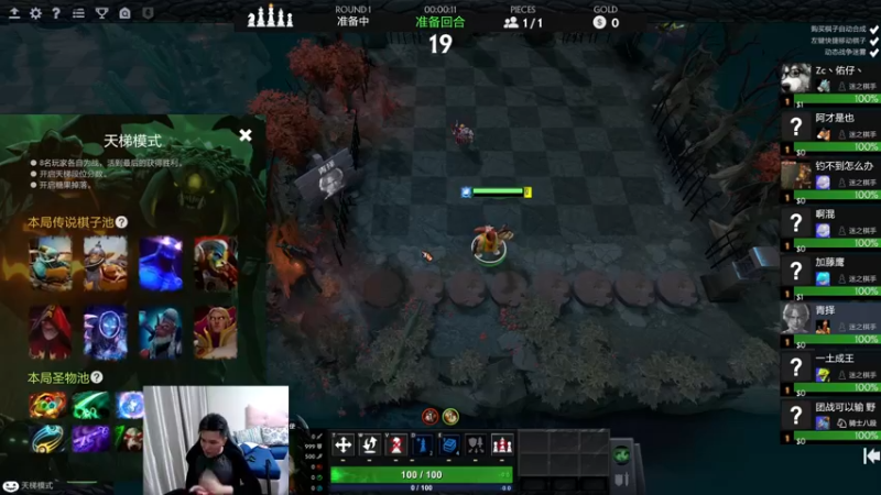 【2021-11-01 20点场】青择_：核心教学and辅助教学 54752